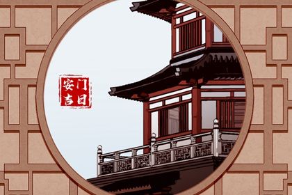 2025年农历五月初九安门黄道吉日 是安装入户门好日子吗